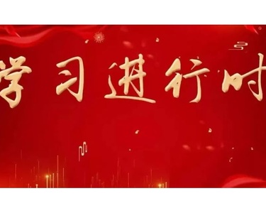 为民造福是最大政绩（深入学习贯彻习近平新时代中国特色社会主义思想）